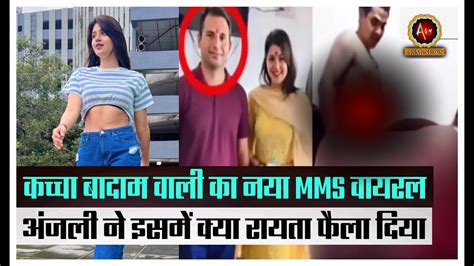 viral girl mms videos|Anjali Arora MMS Video: Kachcha Badam girl Anjali Arora opens。